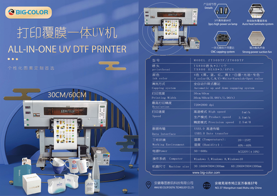 Win7/Win8/Win10 OS DTF 60 cm UV-printer voor hoge productiviteit en Golden Silver AB-film