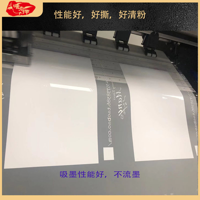 DTF INK Pigment Big Color Powder Shaker Machine voor kledingtransferfilm en printer